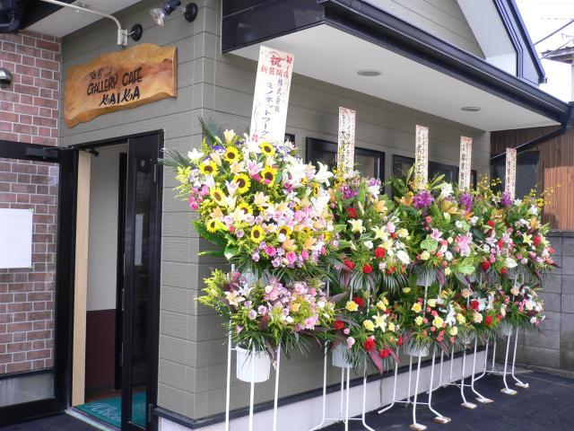 群馬館林　店舗改装　施工後